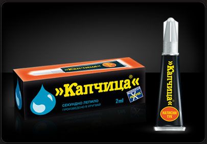 СЕКУНДНО ЛЕПИЛО КАПЧИЦА 2МЛ