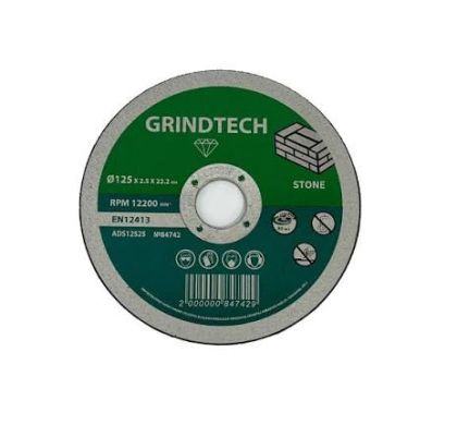 ДИСК ЗА КАМЪК Ф125 Х 2.5 Х 22.2 ММ GRINDTECH
