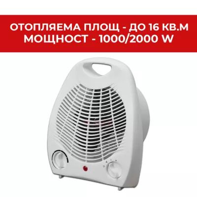 ПЕЧКА ВЕНТИЛАТОРНА QPLASTIC 1000/2000W