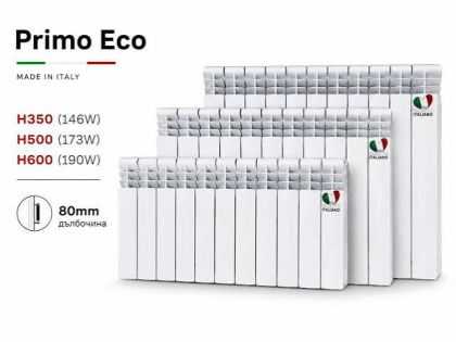 АЛУМИНИЕВ РАДИАТОР PRIMO ECO  H500 173W