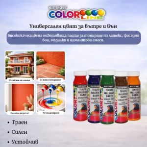 ОЦВЕТИТЕЛ ПРАСКОВА N-12 KITTFORT 250гр