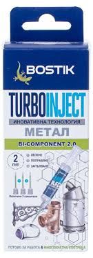 ЛЕПИЛО TURBO INJECT ЗА МЕТАЛ 2-КОМП.три накрайника10 гр BOSTIK